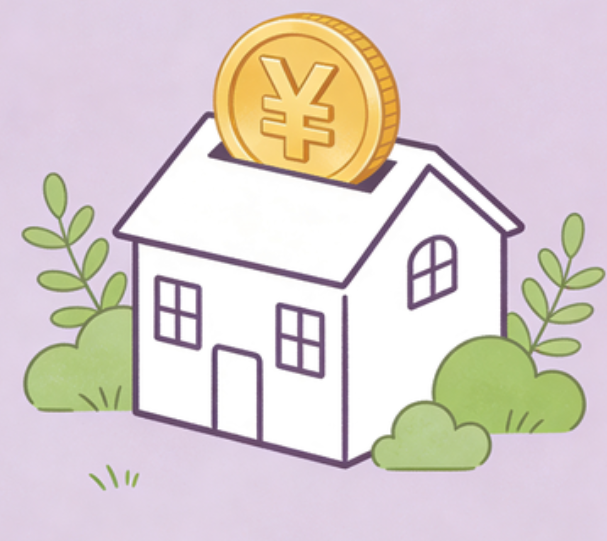内江住房公积金政策“上新” 一文为你划重点