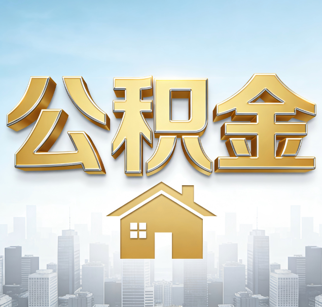内江哪些情况可以找代办？如何避开常见陷阱？