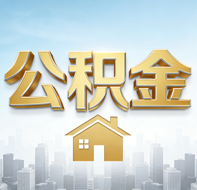 内江从“跑腿办事”到“全周期管家”